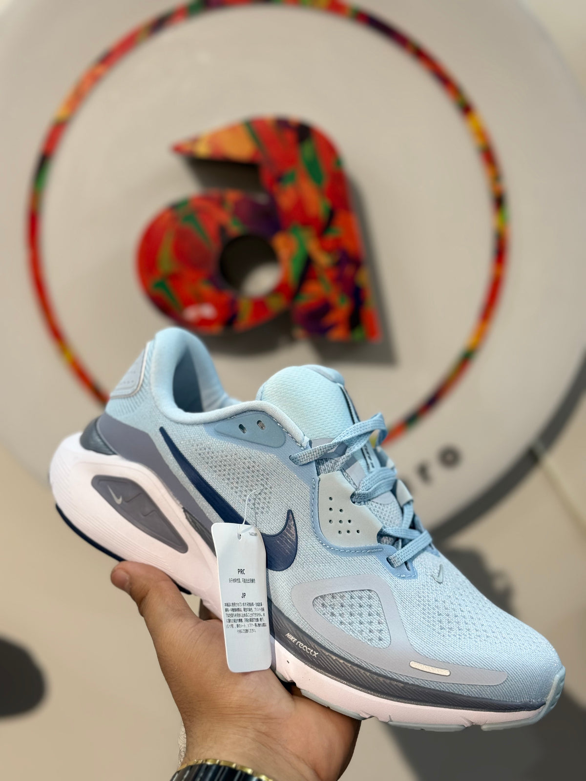 Nike Structure 26X (Ice Blue)