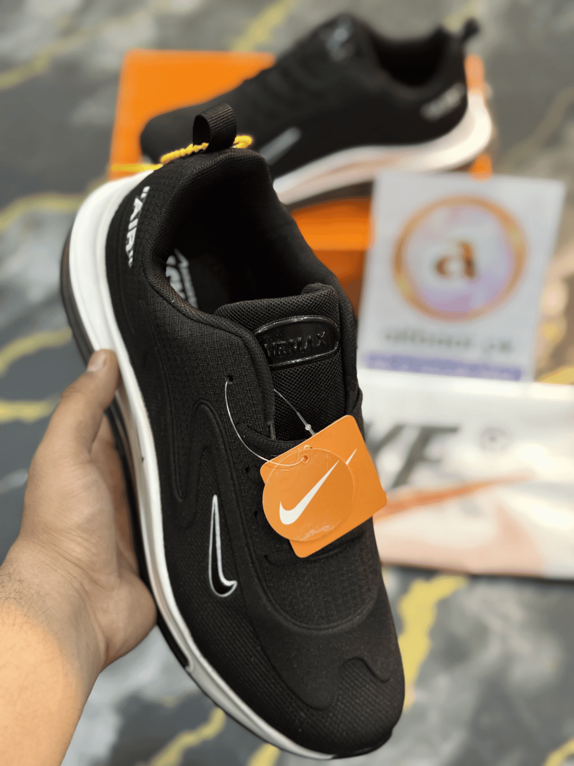 Nike Air Max